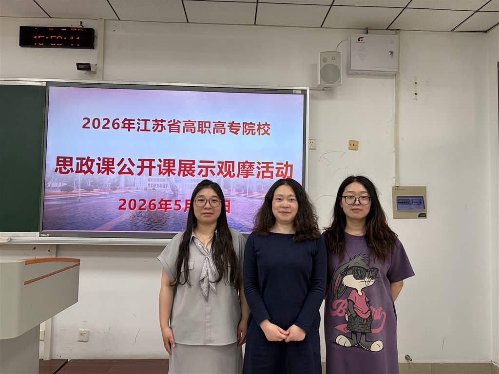 我校马院部分参会教师合影.jpg