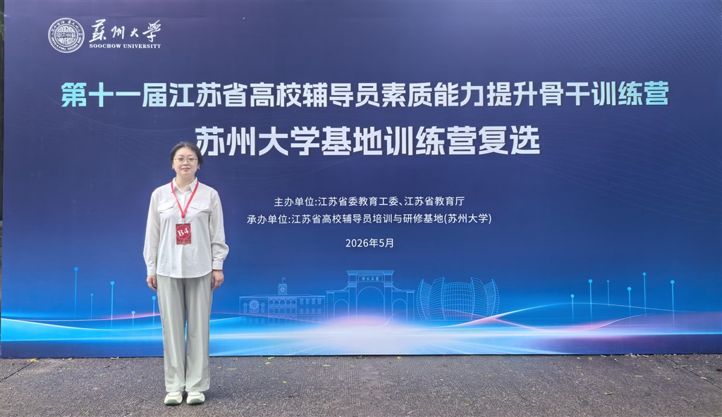 微信图片_20260529085725.jpg