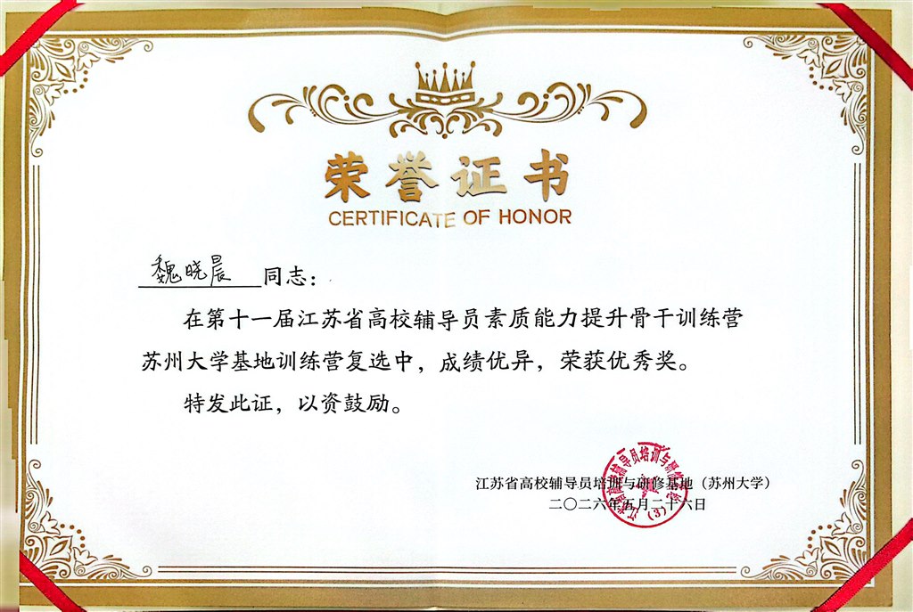 微信图片_20260529085740.jpg