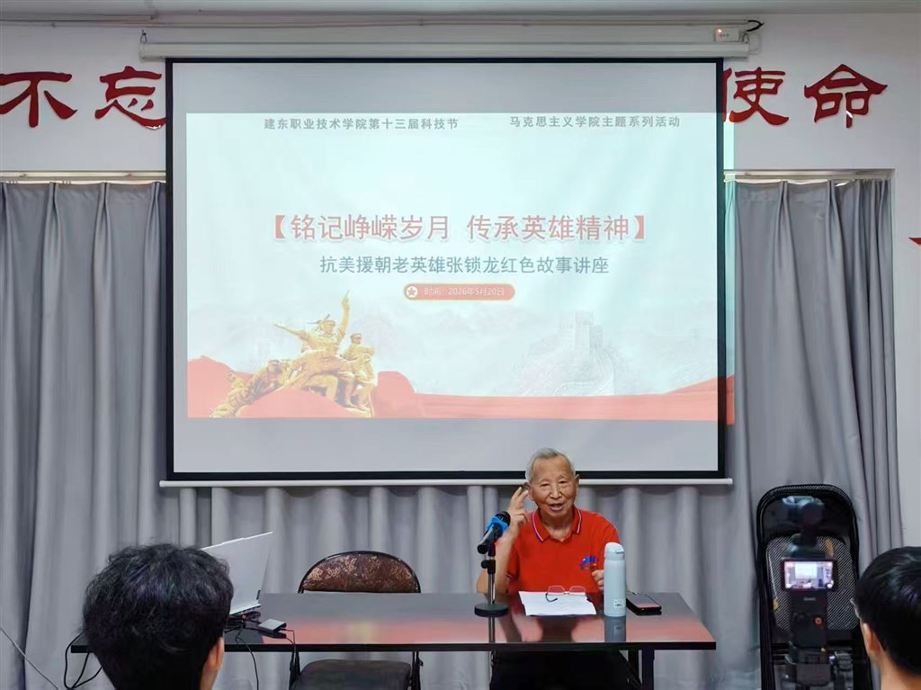讲座张老第一章照片.jpg
