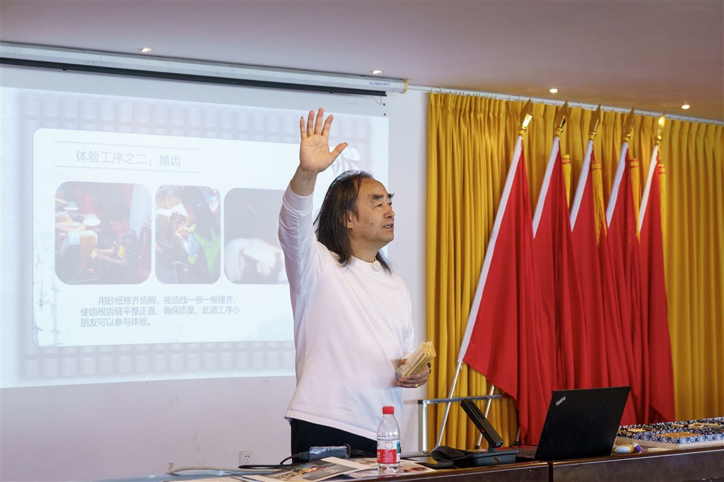 第三张互动举手.jpg